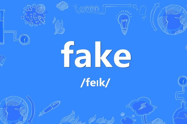 fake汉化