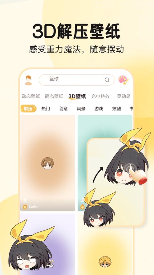 欢乐图图乐抽华为