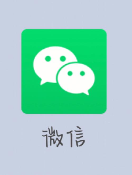 免费微信分身版2
