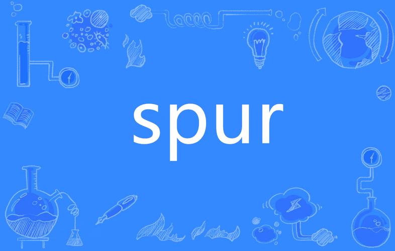 SPUPool