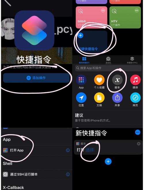 ios一键修改微