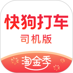 快狗打车司机版v1.0