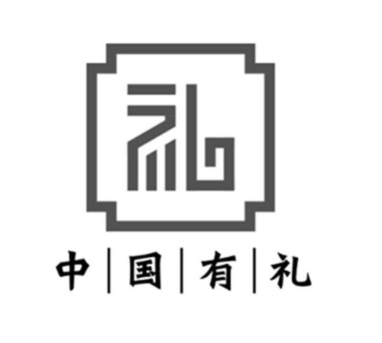 天天有礼截图
