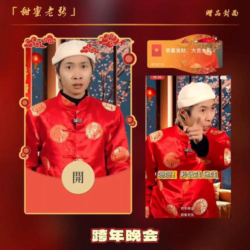 歌词达人红包版