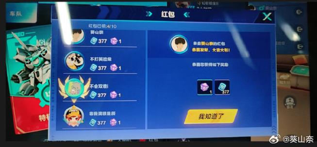 我漂移最牛领红包版