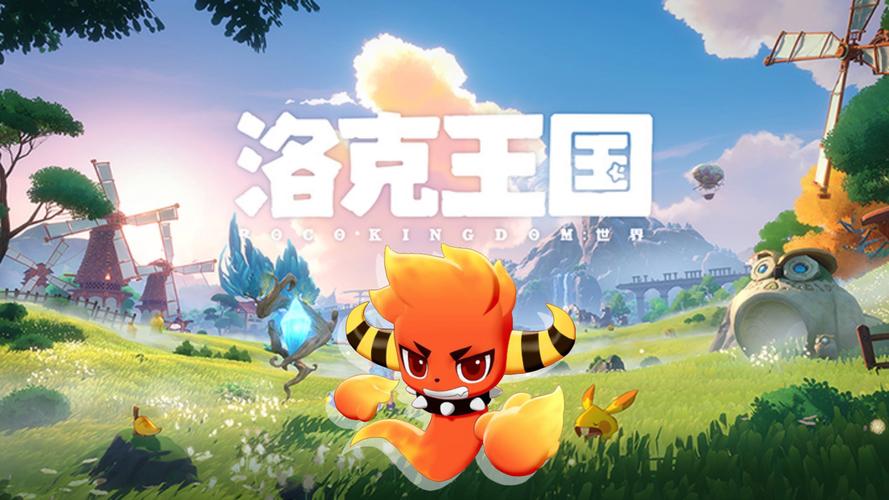 幻宠精灵领红包游戏
