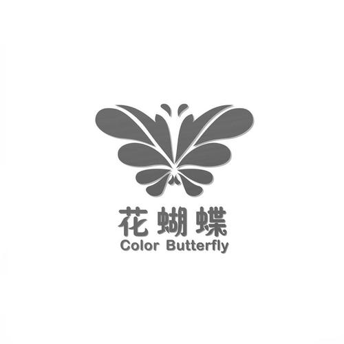 花蝴蝶免费202