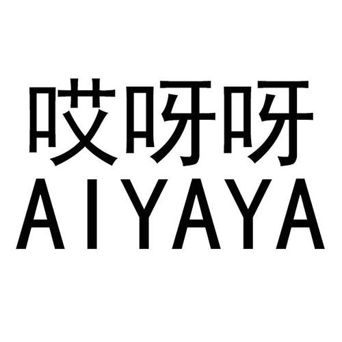 哎呀直播游戏截图
