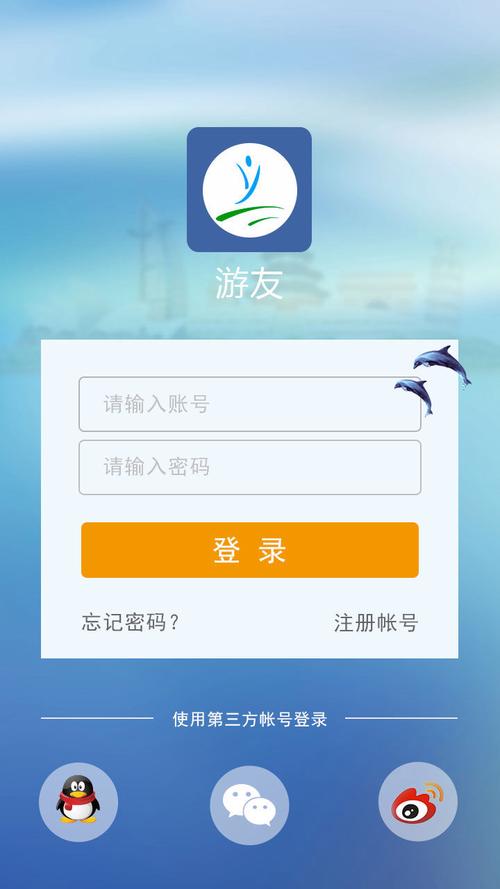 最新网页登录地址