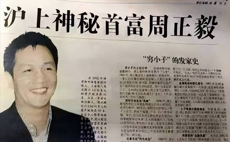 修仙成首富赚钱版