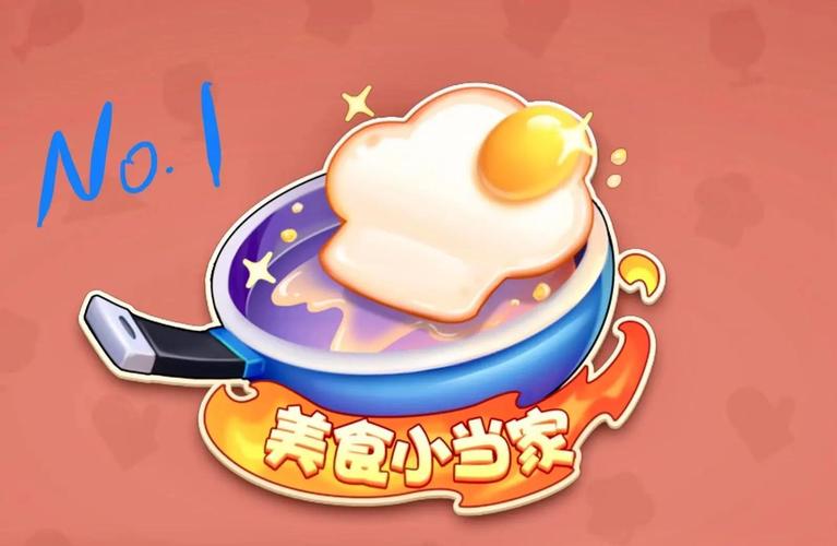 美食小当家破解版