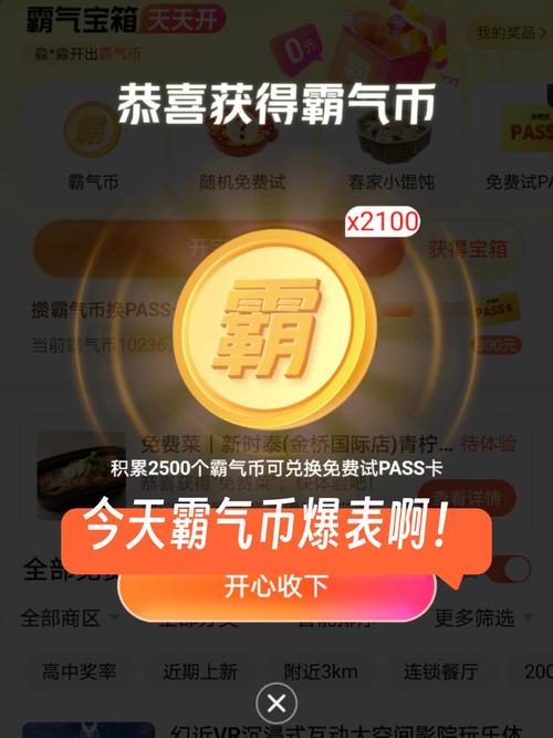币币哈哈