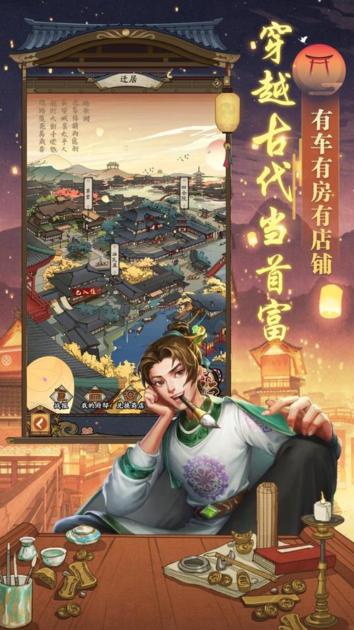 我在长安有条街破解版