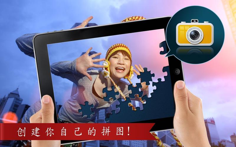 王者爱拼图赚钱版