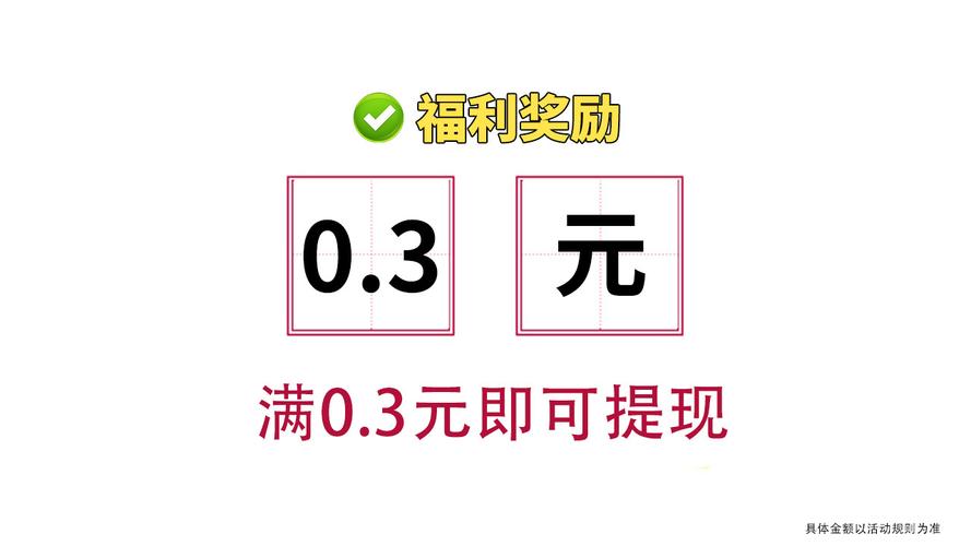 我的乡村生活领红包版