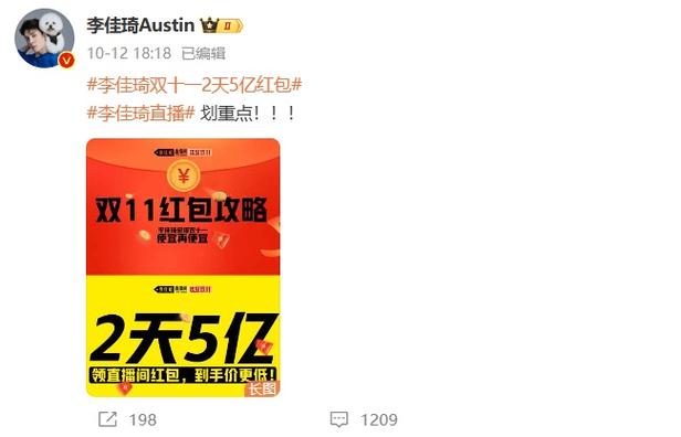 亿万战场正版红包