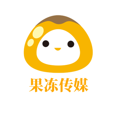 果冻传媒国产