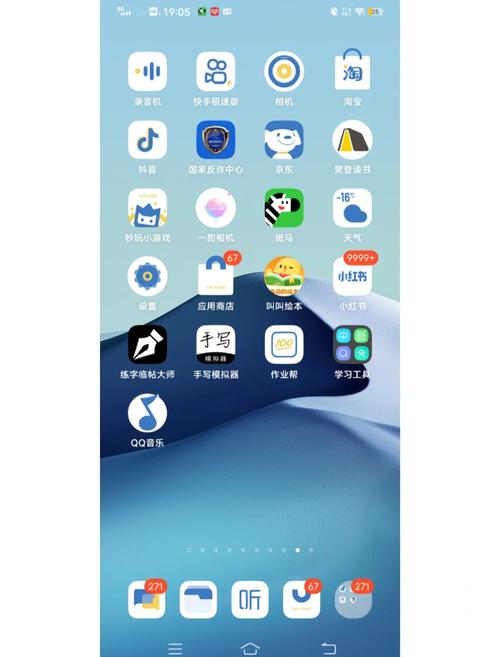vivo步数修改器一键修改版