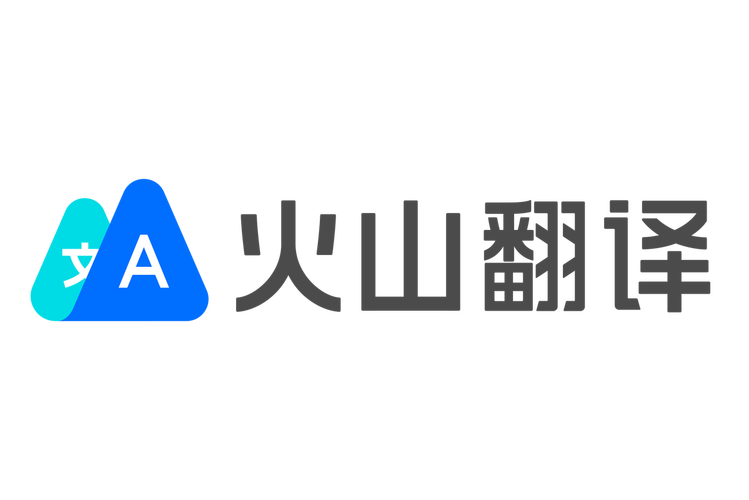 火山老版本4.1.5
