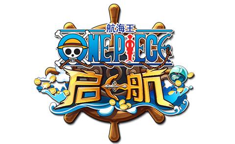 航海新世界