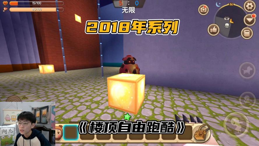 楼顶跑酷红包版