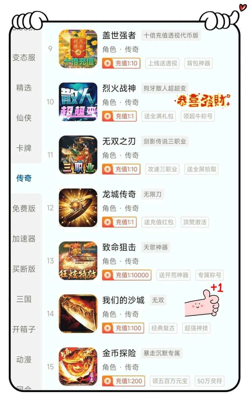 游赚盒子(2021最新版)