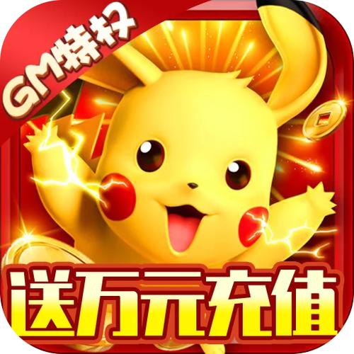 爱宠大冒险送万元