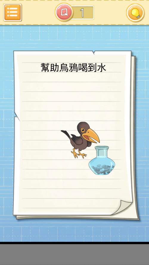 最囧大脑红包版