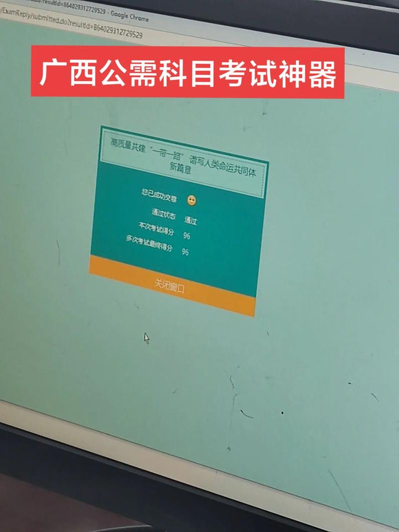 2022公需科目考试答题神器免费app最新版