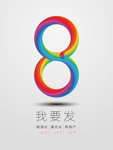 我要发发