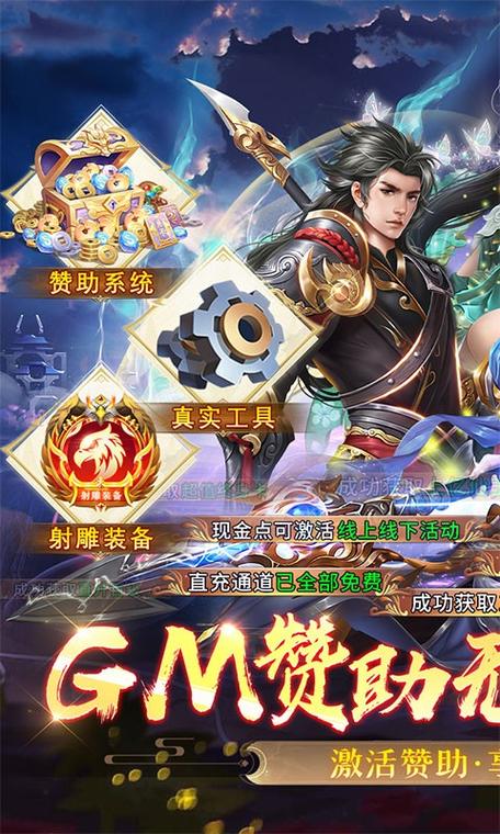 神魔幻想红包版
