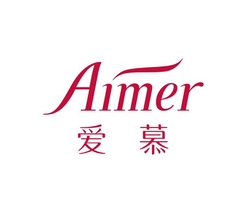 爱成名