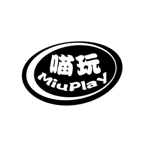 喵趣玩赚钱福利