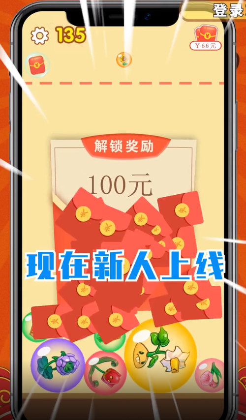 花儿爱合成赚钱版