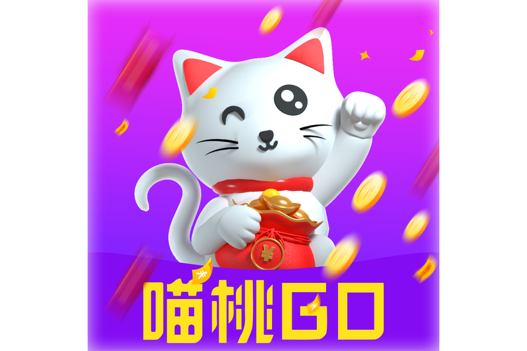 桃喵喵兼职软件