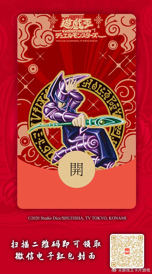 卡牌对决小游戏红包版