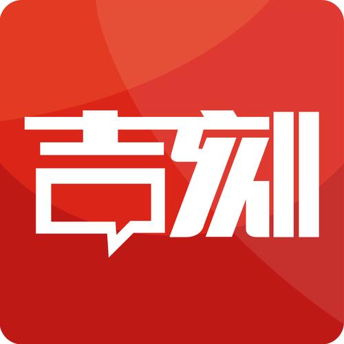 吉刻极速短视频