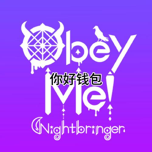 ObeyMe