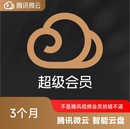 云微秒抢