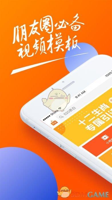 趣推吧