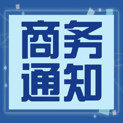 嘉会任务平台最新版