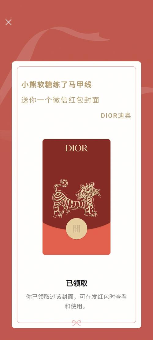 迪迪视频红包版