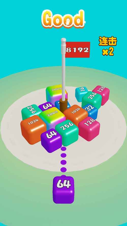旋转的2048红包版V1.0