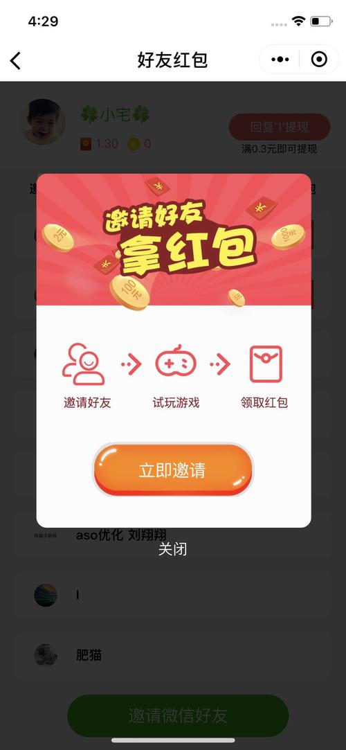 疯狂娱乐游戏红包版