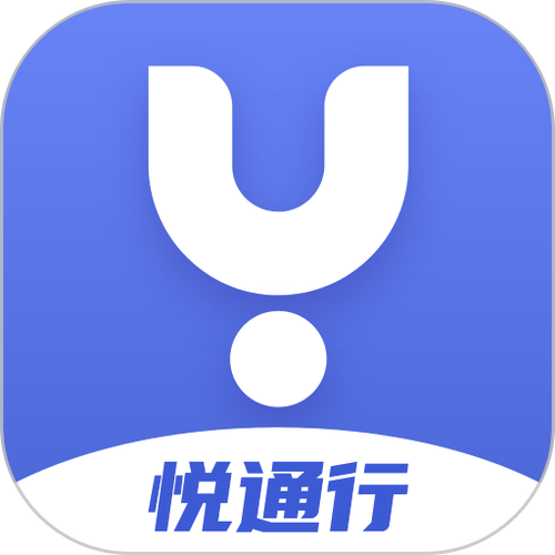 悦走