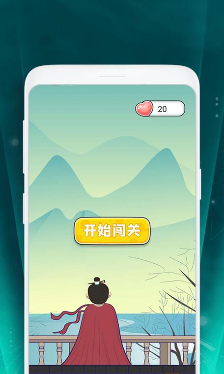我爱答题v1.0.2