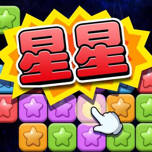 幸运消消消官方版