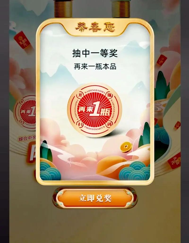 陶醉热点领红包赚
