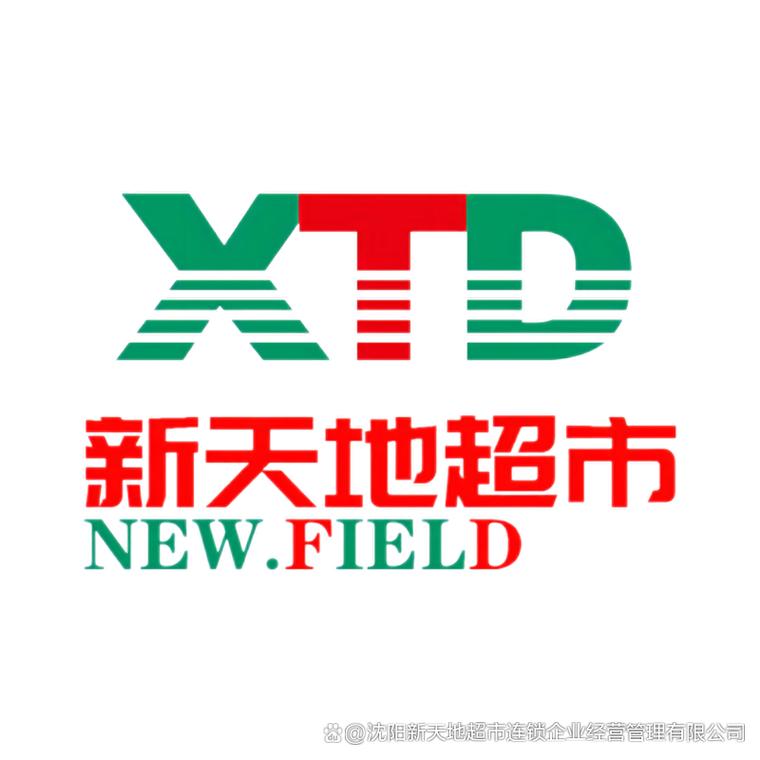 新天地抢单