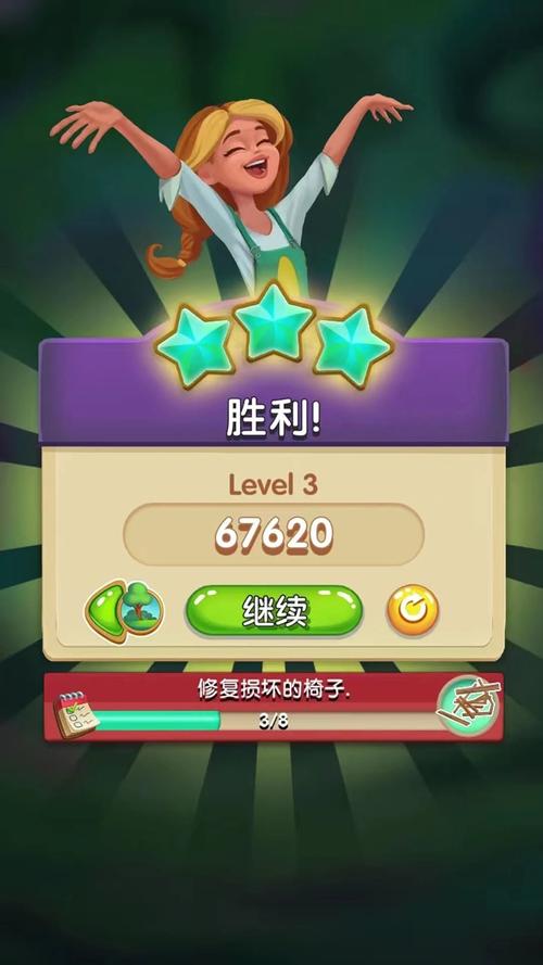 逆袭小花匠游戏红包版app